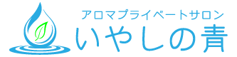 いやしの青LP